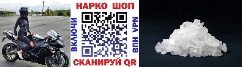 Магазины продажи наркотиков Москва Гашиш МАРИХУАНА COCAIN A PVP Мефедрон