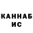 Кетамин VHQ Ruslan J.R.K.