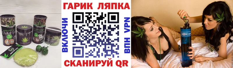 MEGA маркетплейс  закладки  нарко площадка официальный сайт  Печенье с ТГК конопля  Москва 