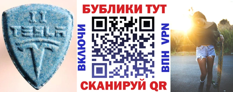 ЭКСТАЗИ 280мг  где можно купить   Москва 