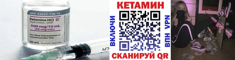 дарнет шоп  блэк спрут зеркало  Кетамин VHQ  Москва 