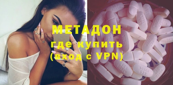 героин Володарск