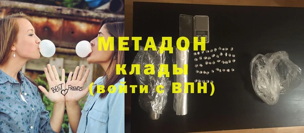 героин Володарск