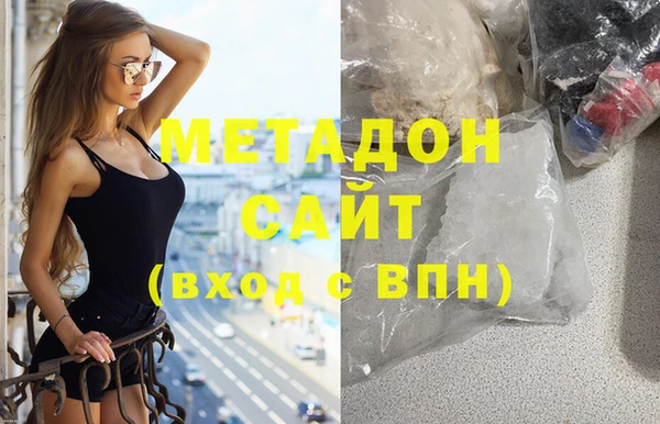 альфа пвп Волоколамск