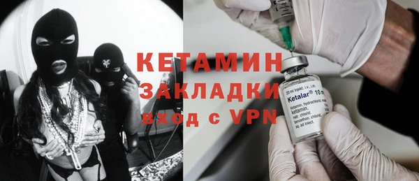 мескалин Иннополис