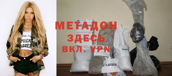 альфа пвп Волоколамск