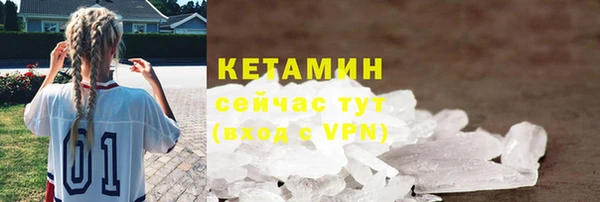 первитин Каменногорск