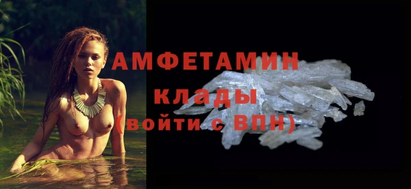 альфа пвп Волоколамск