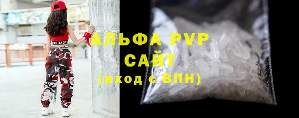a pvp Волосово