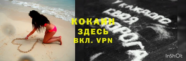 альфа пвп Волоколамск