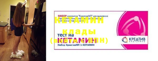 альфа пвп Волоколамск