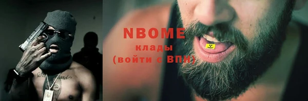 первитин Каменногорск