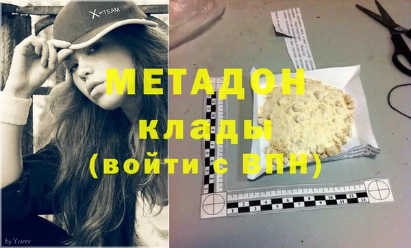 трава Каменск-Шахтинский