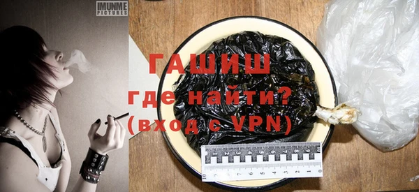 альфа пвп Волоколамск