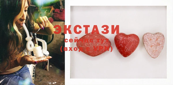 альфа пвп Волоколамск