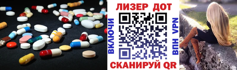 hydra вход  Москва  LSD-25 экстази кислота 
