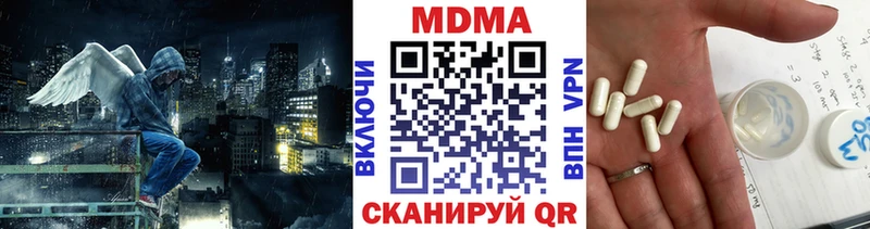 гидра сайт  Москва  МДМА VHQ  закладки 