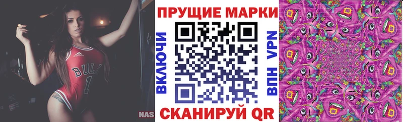 blacksprut ONION купить наркотик Москва Наркотические марки 1,5мг