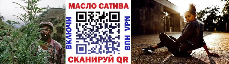 ТГК жижа  Москва 