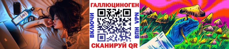 Псилоцибиновые грибы мухоморы  Москва 