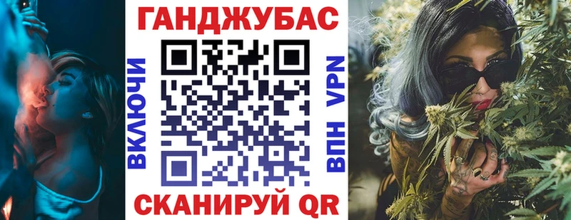 купить закладку  Москва  блэк спрут маркетплейс  Шишки марихуана конопля 